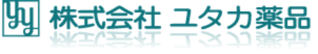 株式会社 ユタカ薬局